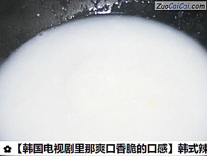 韩式辣萝卜块做法第八步骤