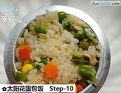 太阳花蛋包饭做法第十步骤