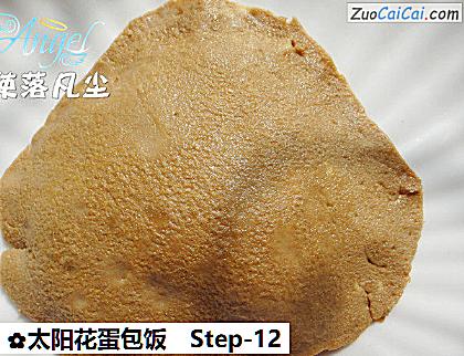 太阳花蛋包饭做法第十二步骤