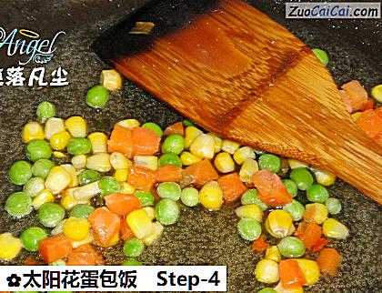 太阳花蛋包饭做法第四步骤