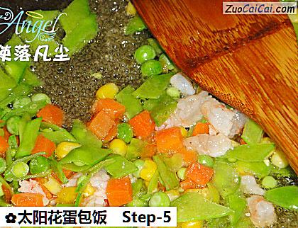 太阳花蛋包饭做法第五步骤