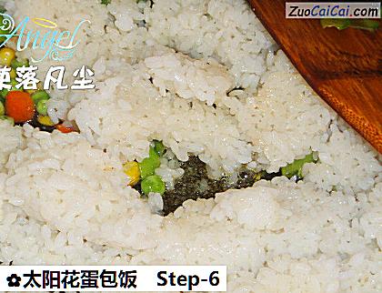 太阳花蛋包饭做法第六步骤