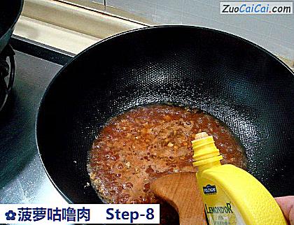 菠萝咕噜肉做法第八步骤