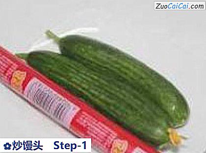 炒馒头做法第一步骤