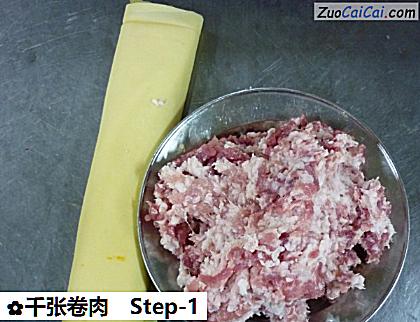 千张卷肉做法第一步骤