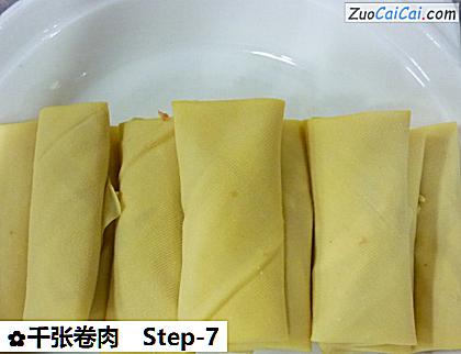 千张卷肉做法第七步骤