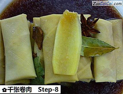 千张卷肉做法第八步骤