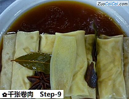 千张卷肉做法第九步骤