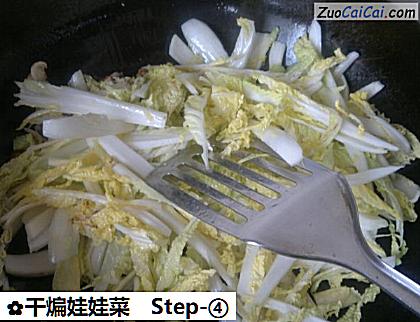 干煸娃娃菜做法第四步骤