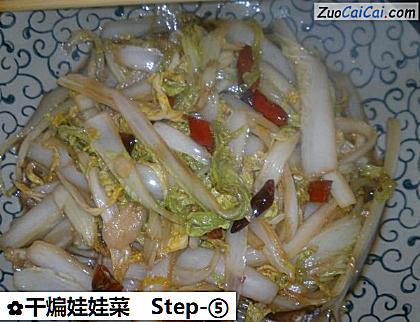 干煸娃娃菜做法第五步骤