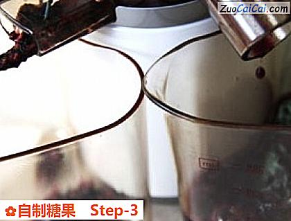 自制糖果做法第三步骤