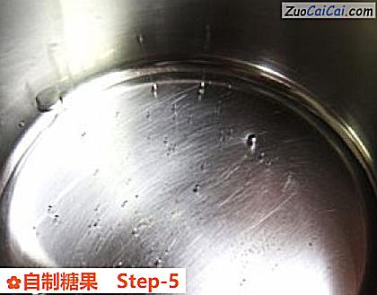 自制糖果做法第五步骤