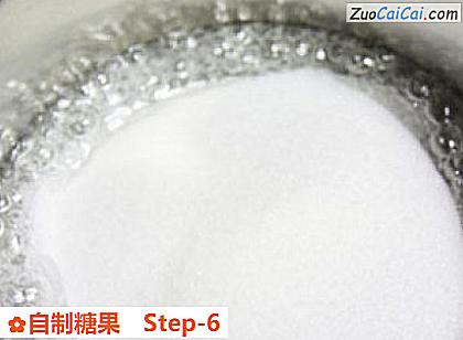 自制糖果做法第六步骤