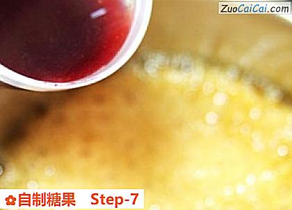 自制糖果做法第七步骤