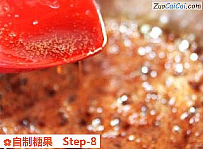 自制糖果做法第八步骤