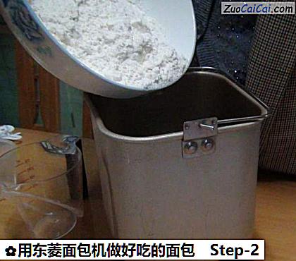 用东菱面包机做好吃的面包做法第二步骤