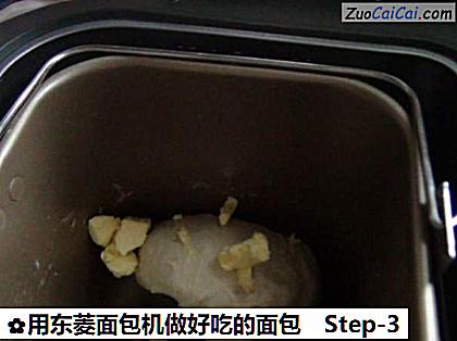用东菱面包机做好吃的面包做法第三步骤