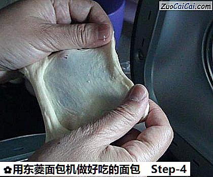 用东菱面包机做好吃的面包做法第四步骤
