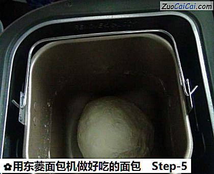 用东菱面包机做好吃的面包做法第五步骤