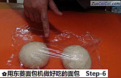 用东菱面包机做好吃的面包做法第六步骤