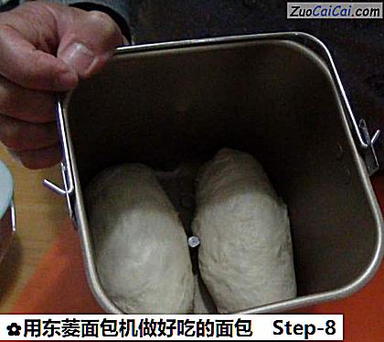 用东菱面包机做好吃的面包做法第八步骤