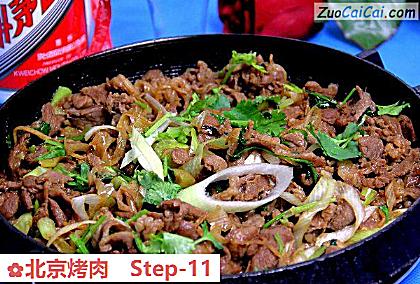 北京烤肉做法第十一步骤