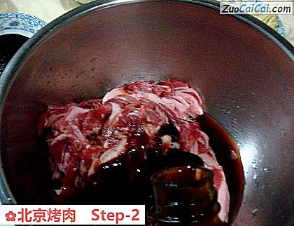 北京烤肉做法第二步骤