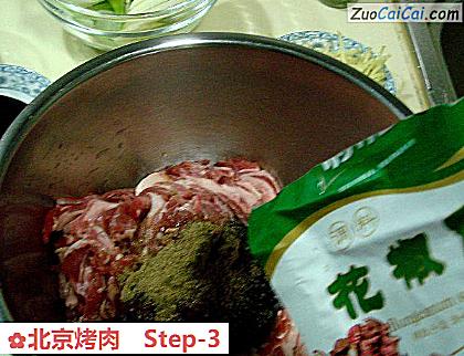 北京烤肉做法第三步骤