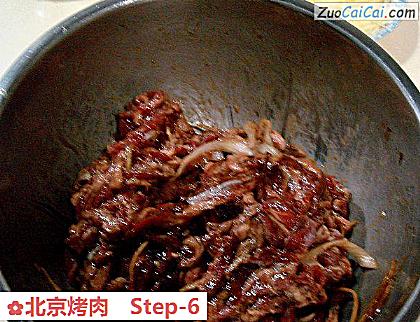 北京烤肉做法第六步骤
