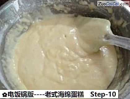 老式海绵蛋糕做法第十步骤