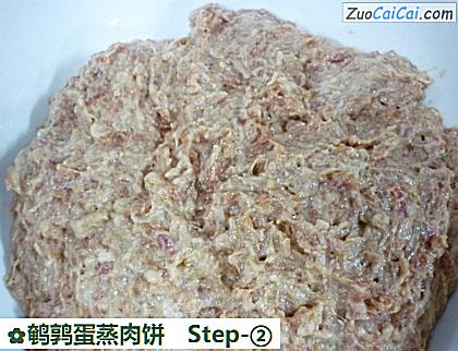 鹌鹑蛋蒸肉饼做法第二步骤