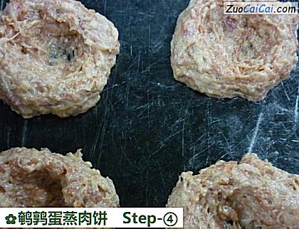 鹌鹑蛋蒸肉饼做法第四步骤