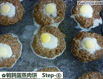 鹌鹑蛋蒸肉饼做法第六步骤