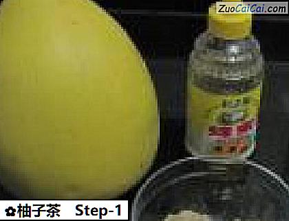 柚子茶做法第一步骤