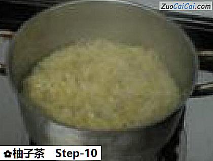 柚子茶做法第十步骤