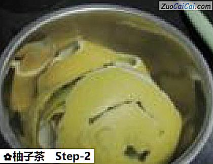 柚子茶做法第二步骤