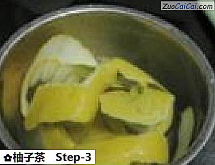 柚子茶做法第三步骤