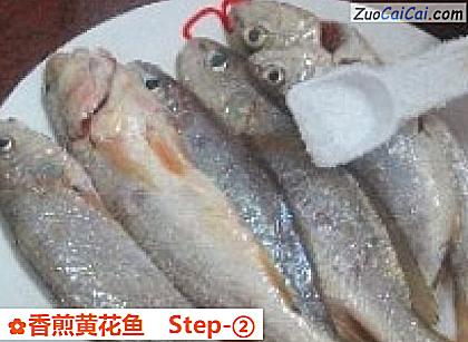 香煎黄花鱼做法第二步骤