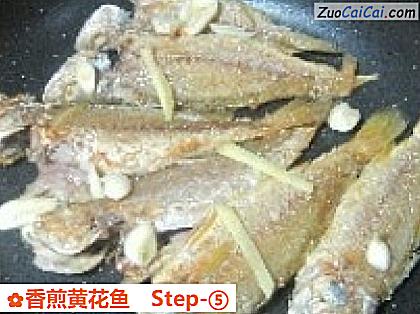 香煎黄花鱼做法第五步骤