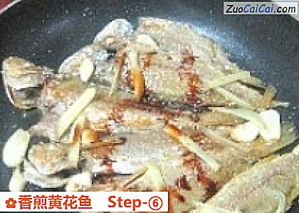 香煎黄花鱼做法第六步骤