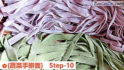 ［蔬菜手擀面］做法第十步骤