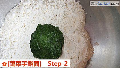 ［蔬菜手擀面］做法第二步骤