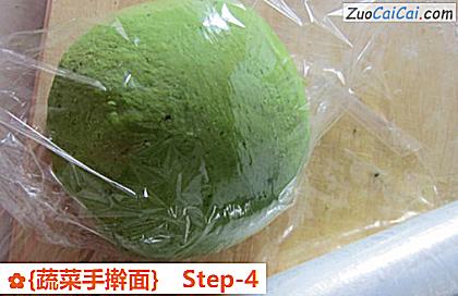 ［蔬菜手擀面］做法第四步骤