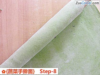 ［蔬菜手擀面］做法第八步骤