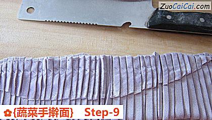［蔬菜手擀面］做法第九步骤