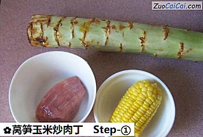莴笋玉米炒肉丁做法第一步骤