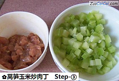 莴笋玉米炒肉丁做法第三步骤