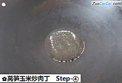 莴笋玉米炒肉丁做法第四步骤