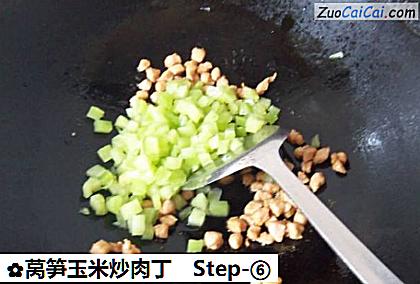 莴笋玉米炒肉丁做法第六步骤