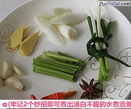 水煮活鱼做法第一步骤